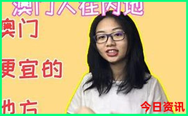 那个旅游景点好玩的地方