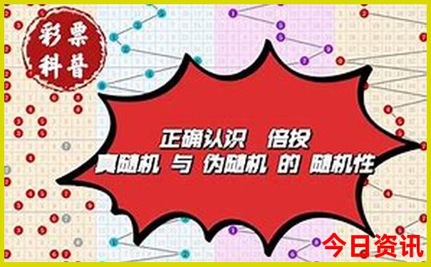 优待证北京免费景区