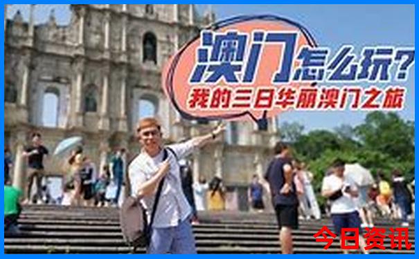 吉林红色旅游景点